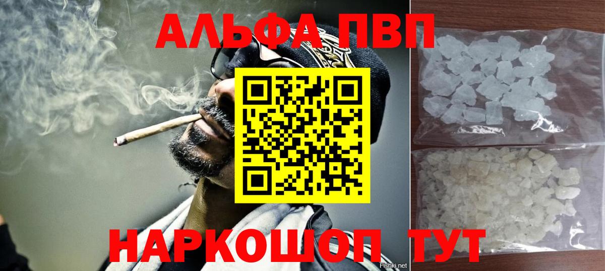 A PVP СК Кувандык