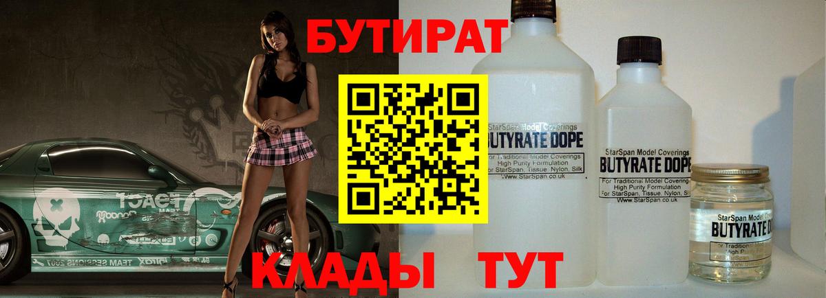 NBOMe  МАРИХУАНА  Кувандык  ГАШ  Вход с VPN  МЕФ   Экстази 