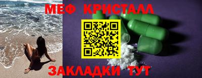 соль курить ск Кандалакша