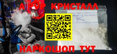 соль курить ск Кандалакша