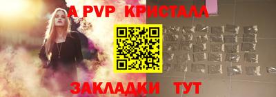 марки lsd Камышлов