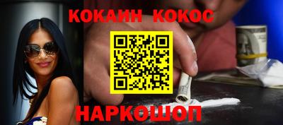 соль курить ск Кандалакша
