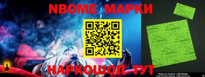 марки lsd Камышлов