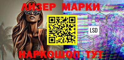 марки lsd Камышлов
