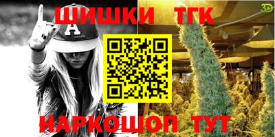 дживик Канаш