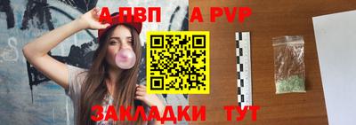 соль курить ск Кандалакша
