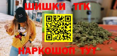 дживик Канаш