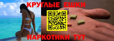 дживик Канаш