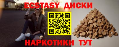 дживик Канаш