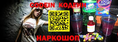 дживик Канаш
