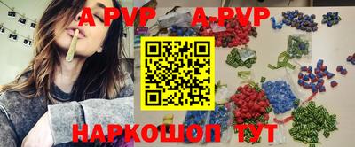 дживик Канаш