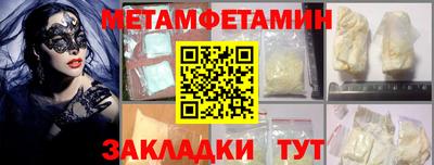 марки lsd Камышлов