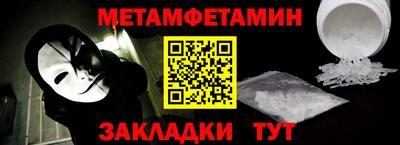 дживик Канаш