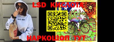 дживик Канаш