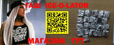 соль курить ск Кандалакша