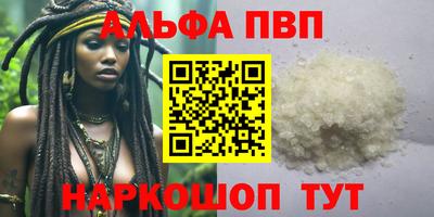 марки lsd Камышлов