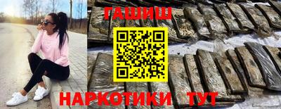соль курить ск Кандалакша