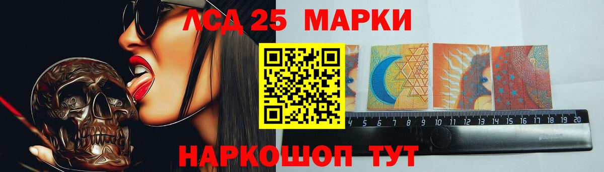 Кувандык  LSD-25 экстази ecstasy  Лсд 25 экстази  Вход с VPN  ЛСД экстази ecstasy 