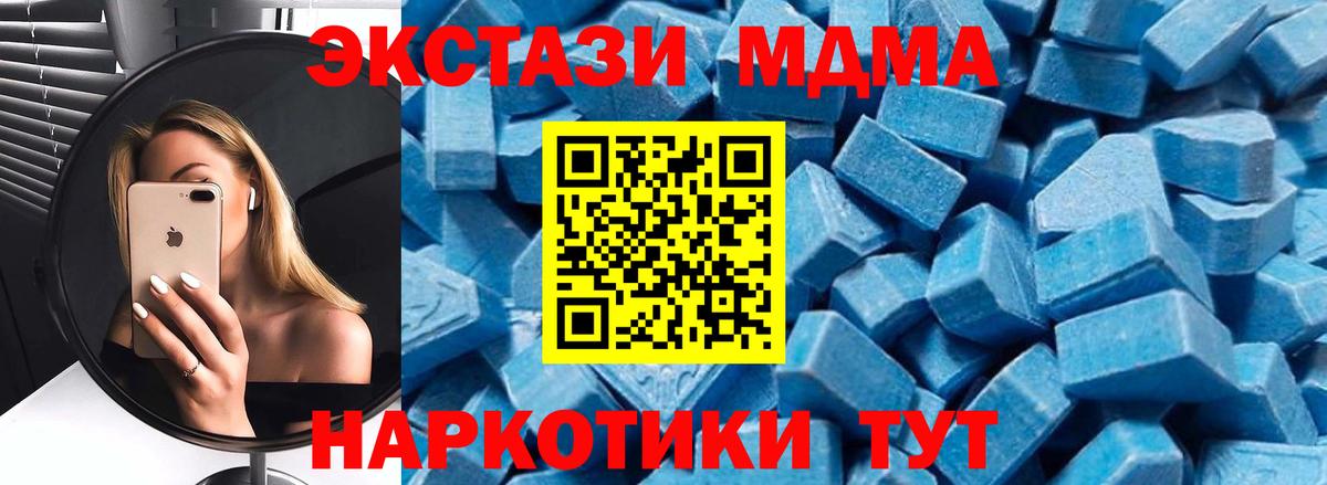МДМА VHQ Кувандык