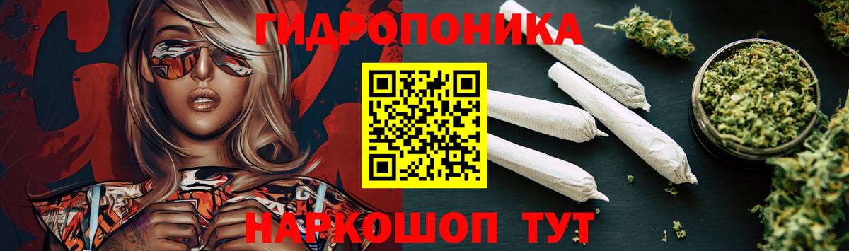 Бошки Шишки White Widow Кувандык